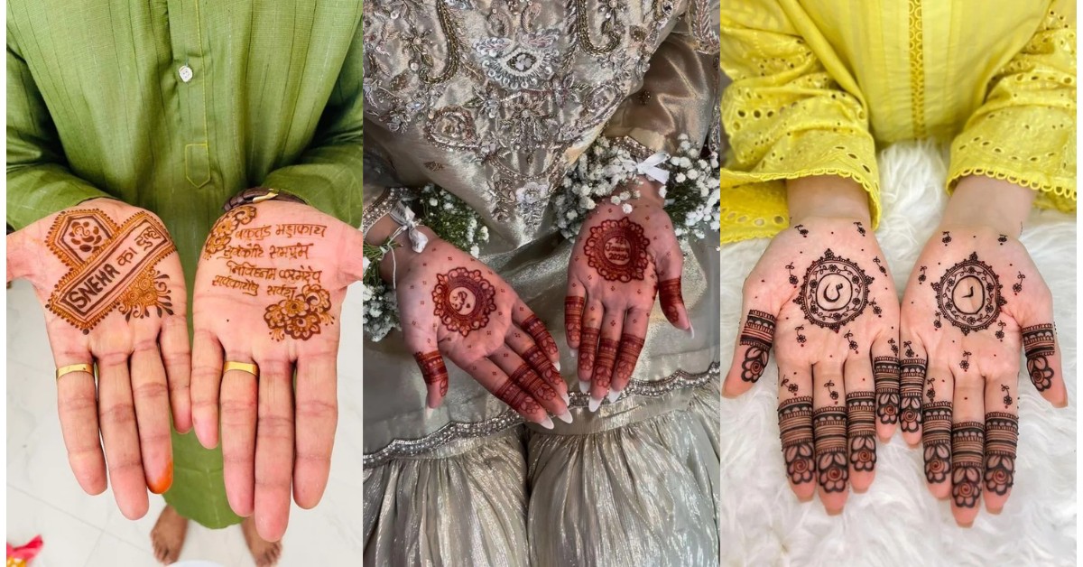 Simple Mehndi Design With Name