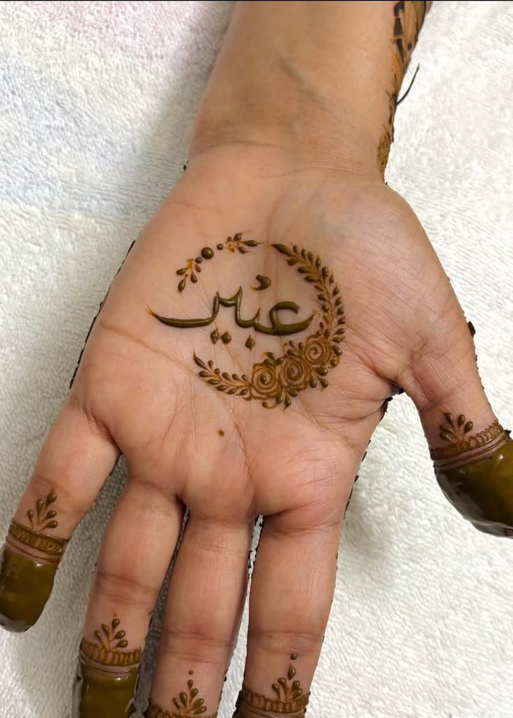 Minimalistic Name Mehndi Design (2)