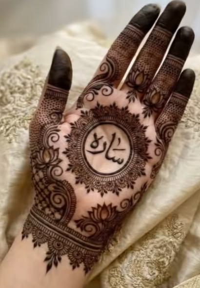 Minimalistic Name Mehndi Design